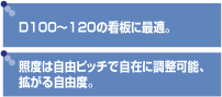 >LEDW[MOJ-01
