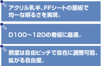 >LEDW[MOJ-01